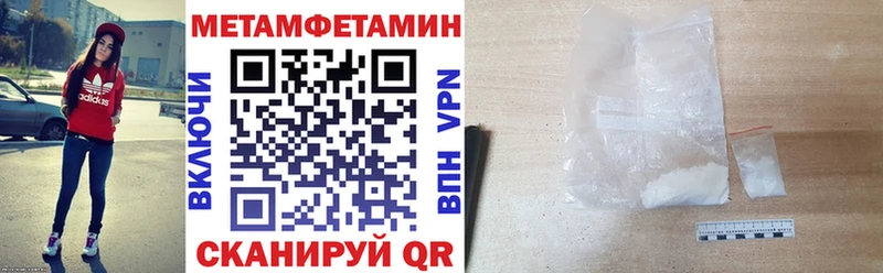 АМФ Premium  даркнет сайт  Киржач 
