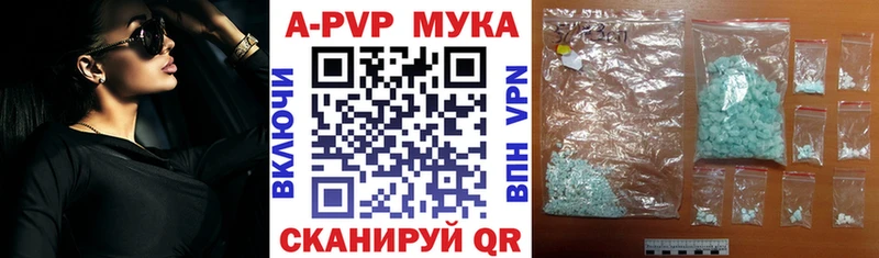 omg вход  Киржач  Alfa_PVP VHQ 