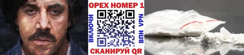 Cocaine Эквадор что такое наркотик Киржач