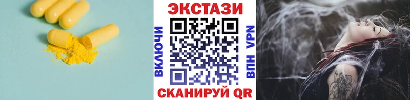 Экстази круглые  Киржач 