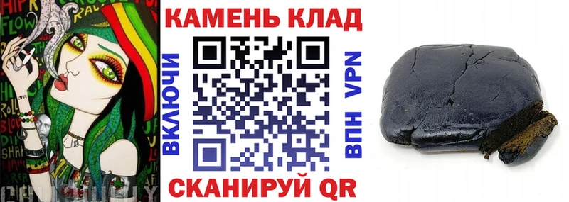 купить наркотик  Киржач  Гашиш убойный 