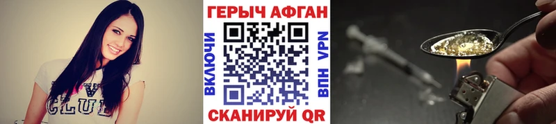купить  цена  Киржач  Героин гречка 