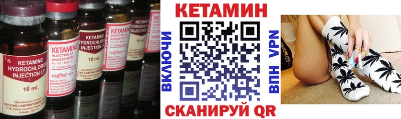 купить наркоту  Киржач  КЕТАМИН VHQ 