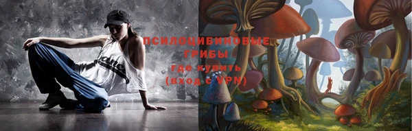 кокаин Абдулино