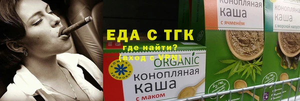молекула духа Алексин