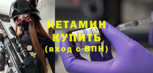 бутик Абинск