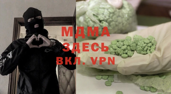 молекула духа Алексин