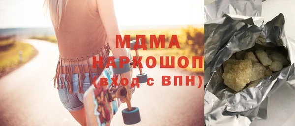 кокаин Абдулино