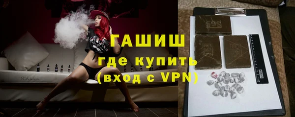 кокаин Абдулино