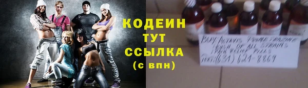 бутик Абинск