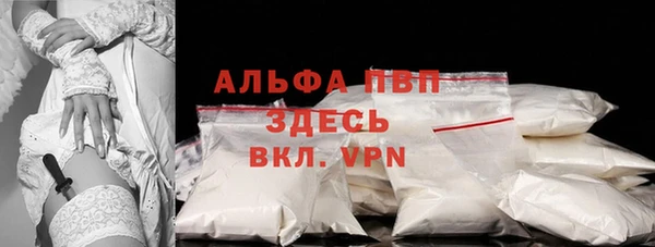бутик Абинск
