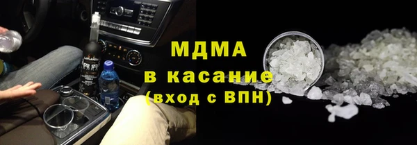 прущие крисы Абаза