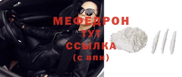 кокаин Абдулино
