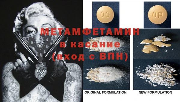 кокаин Абдулино