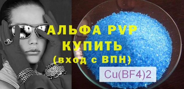прущие крисы Абаза