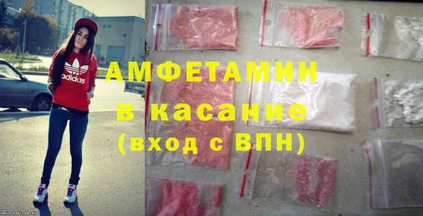 молекула духа Алексин