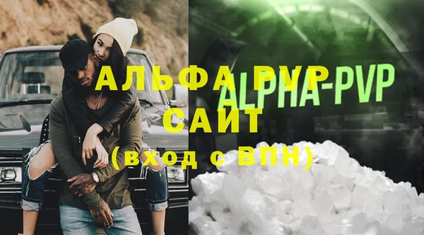 бутик Абинск