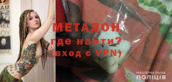 молекула духа Алексин