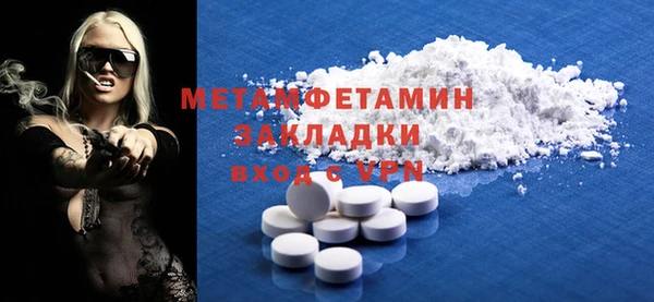 кокаин Абдулино