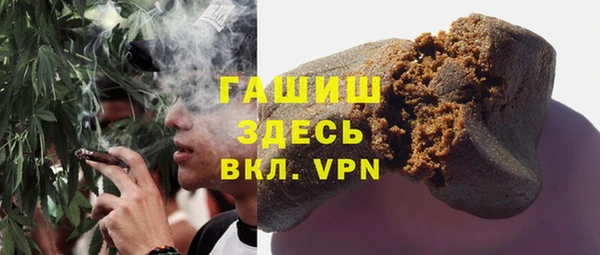 кокаин Абдулино
