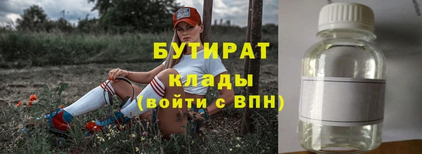 прущие крисы Абаза