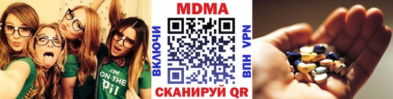 MDMA crystal  что такое   Киржач 