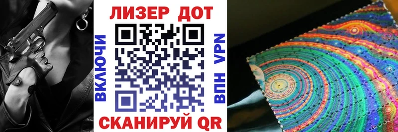 наркота  hydra   Марки 25I-NBOMe 1,8мг  darknet состав  Киржач 
